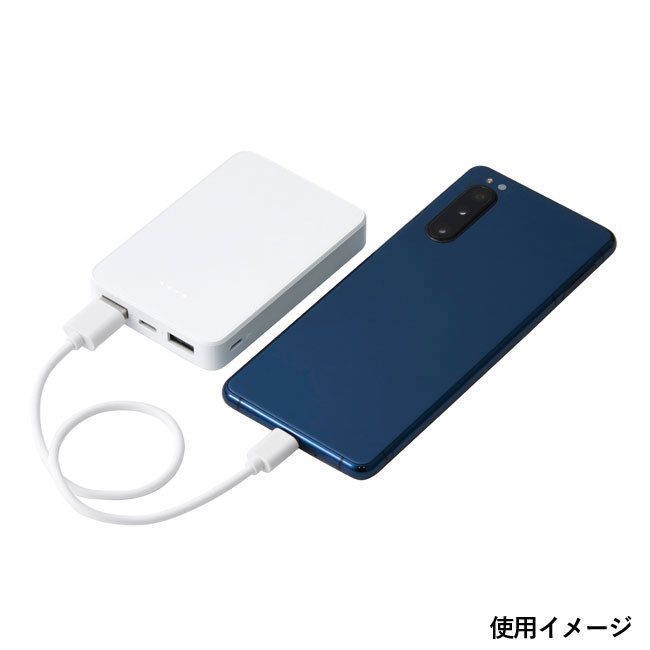 パワーバンク5000mAh（SNS-0700403）使用イメージ