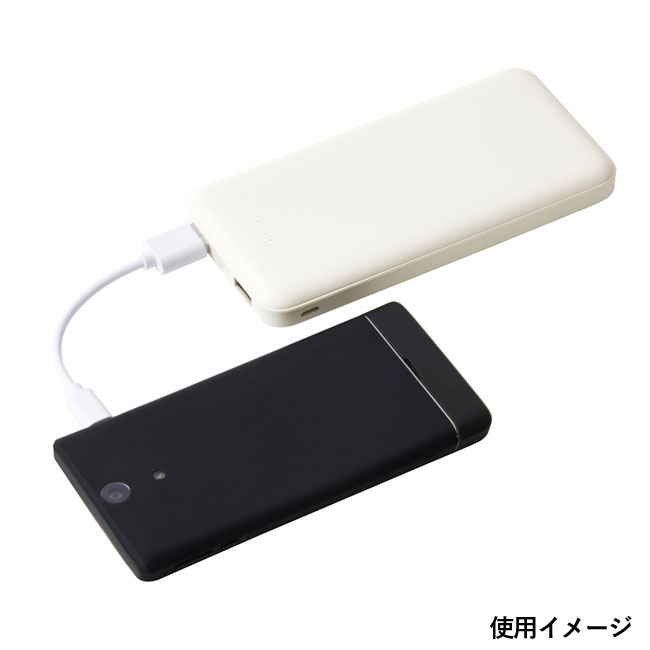 パワーバンク10000mAh（SNS-0700404）使用イメージ