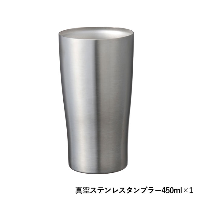 今治フェイスタオル＆タンブラーセット　＃CO2排出権付（SNS-0700405）真空ステンレスタンブラー450ml×1