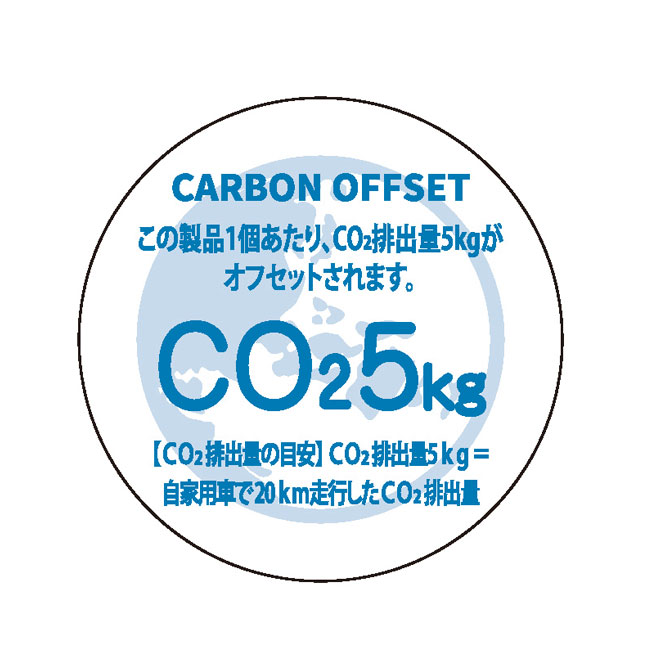 今治フェイスタオル＆タンブラーセット　＃CO2排出権付（SNS-0700405）製品1個あたりCO2排出量5㎏がオフセットされます
