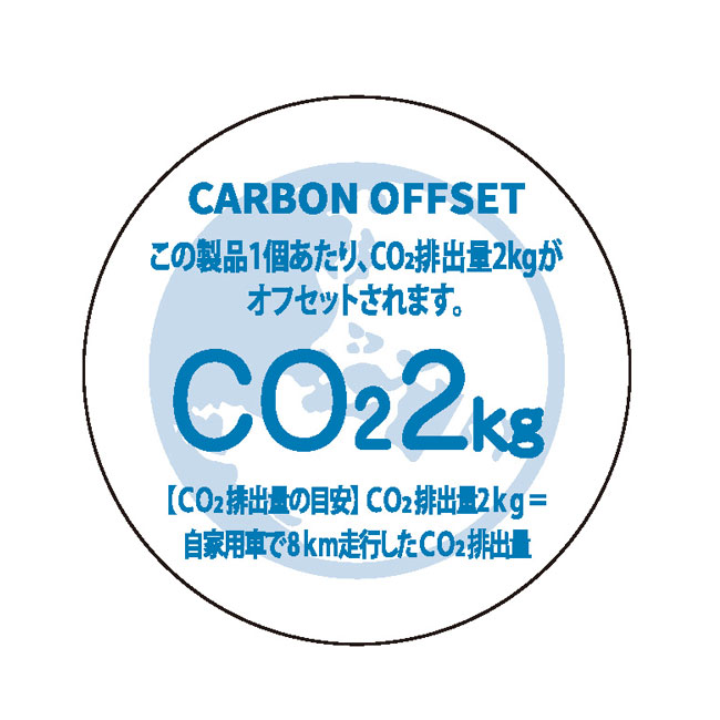 金色のゴルフボール　＃CO2排出権付（SNS-0700408）製品1個あたりCO2排出量2㎏がオフセットされます