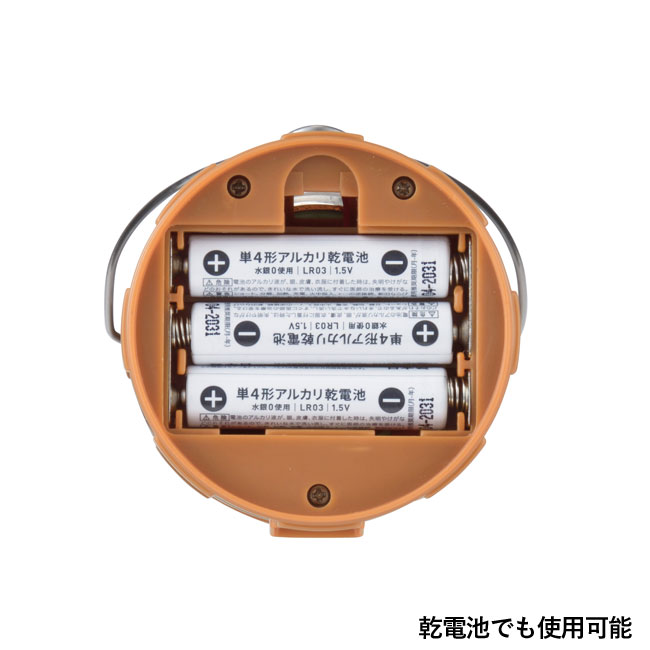 ソーラーランタンライト（SNS-0700416）乾電池でも使用可能