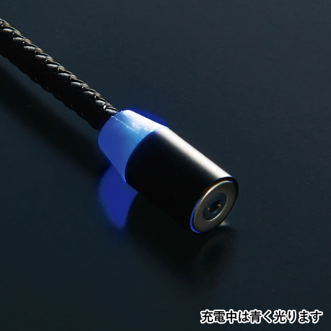3in1　マグネット式マルチ充電ケーブル （SNS-0700425）充電中は青く光ります