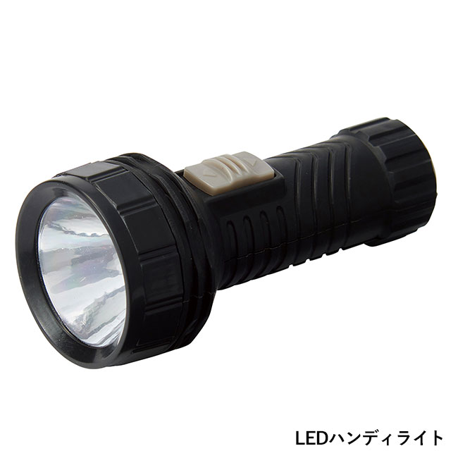 エマージェンシーボトル（SNS-0700434）LEDハンディライト