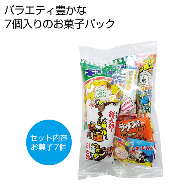 お菓子パックＭ（SNS-0700453）