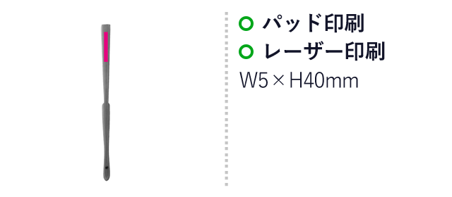 利楽物語　やさしい扇子１本（SNS-0700463）名入れ画像　パッド印刷・レーザー印刷：W5×H40ｍｍ