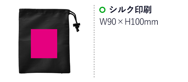 ととのう快適マット（SNS-0700467）名入れ画像　シルク印刷：W90×H100ｍｍ