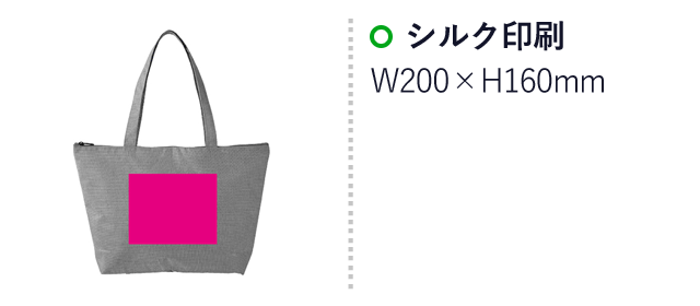 ジュート風保冷温トートバッグ （SNS-0700471）名入れ画像　シルク印刷：W200×H160ｍｍ