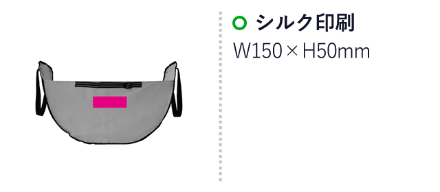 ハンモックバッグ（SNS-0700472）名入れ画像　シルク印刷：W150×H50ｍｍ