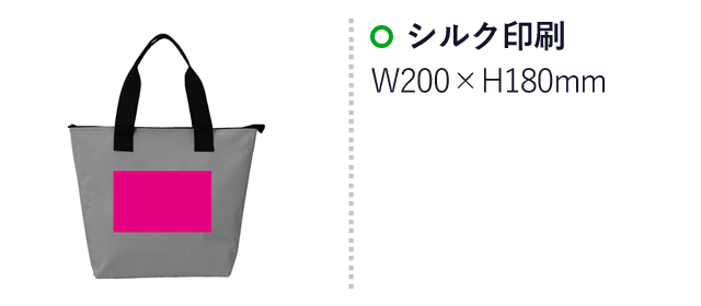 たっぷり保冷温トートバッグ　１個（SNS-0700473）名入れ画像　シルク印刷：W200×H180ｍｍ