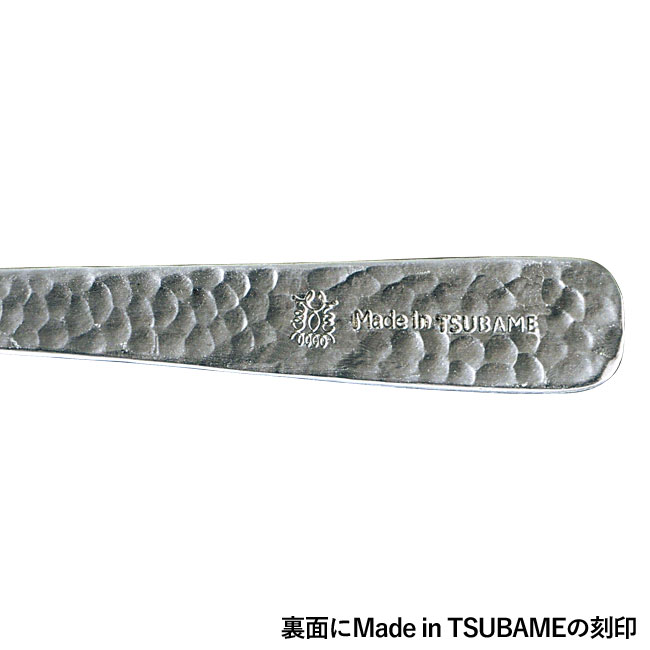 Made in TSUBAMEスプーン２本セット（SNS-0700480）裏面にMade in TSUBAMEの刻印