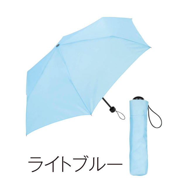 ザ・折りたたみ傘　＃sustainable　１本（SNS-0700495）ライトブルー