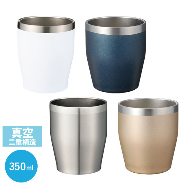 真空ステンレスカラータンブラー３５０ｍｌ（SNS-0700511）