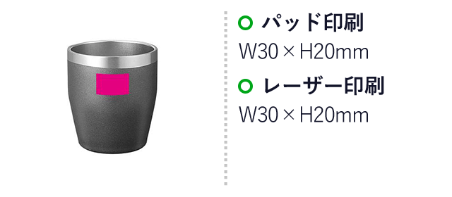 真空ステンレスカラータンブラー３５０ｍｌ（SNS-0700511）名入れ画像 パッド印刷W30×H205mm レーザー印刷W30×H20mｍ
