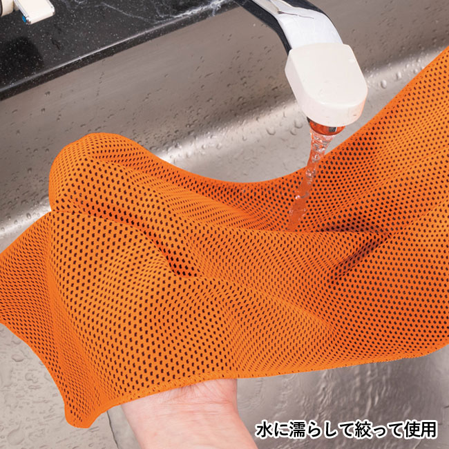 ポーチインクールタオル１枚（SNS-0700513）水に濡らして絞って使用