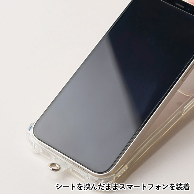 スマホショルダーストラップ1個（SNS-0700520）シートを挟んだままスマートフォンを装着