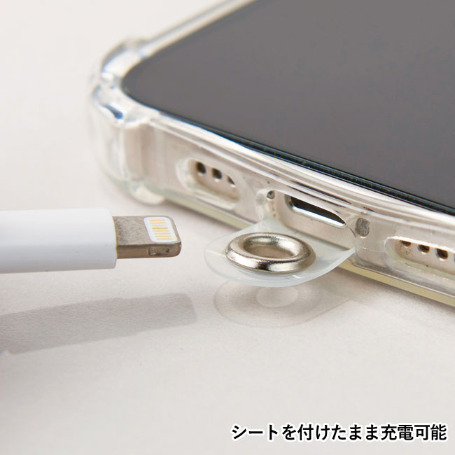 スマホショルダーストラップ1個（SNS-0700520）シートを付けたまま充電可能