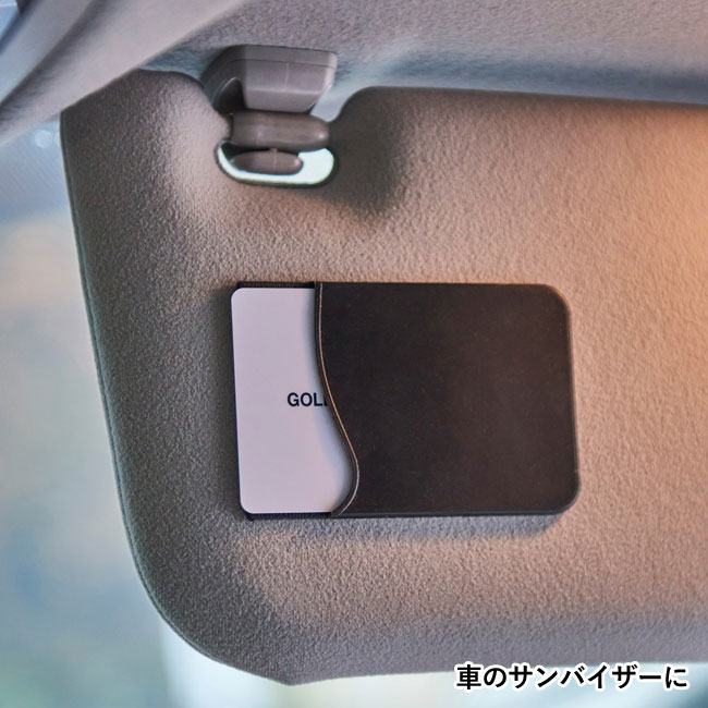 シリコンカードポケット（SNS-0700524）車のサンバイザーに