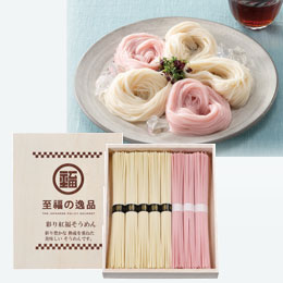 至福の逸品　彩り紅福そうめん（木箱入り）