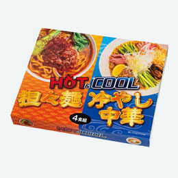 ＨＯＴ＆ＣＯＯＬ　担々麺＆冷やし中華4食組