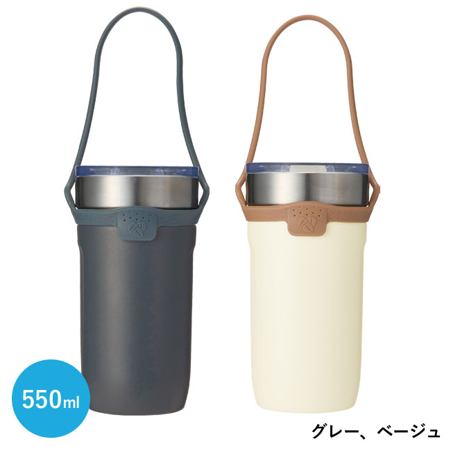 ハンドル付き真空ステンレスタンブラー５５０ｍｌ（SNS-0700559）