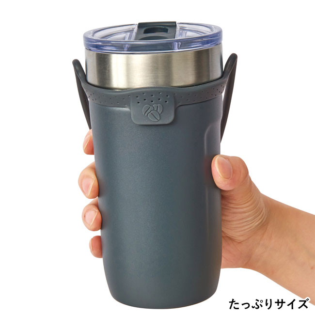 ハンドル付き真空ステンレスタンブラー５５０ｍｌ（SNS-0700559）たっぷりサイズ