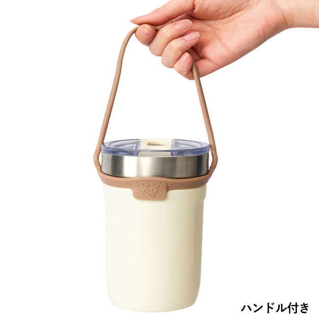 ハンドル付き真空ステンレスタンブラー５５０ｍｌ（SNS-0700559）ハンドル付き