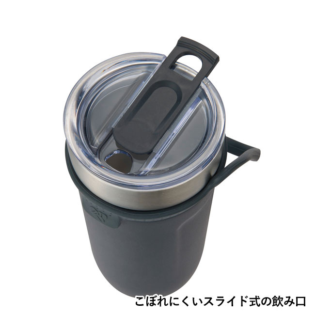 ハンドル付き真空ステンレスタンブラー５５０ｍｌ（SNS-0700559）こぼれにくいスライド式の飲み口