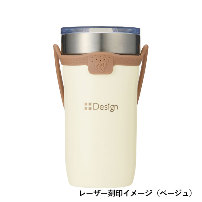 ハンドル付き真空ステンレスタンブラー５５０ｍｌ（SNS-0700559）レーザー刻印イメージ（ベージュ）