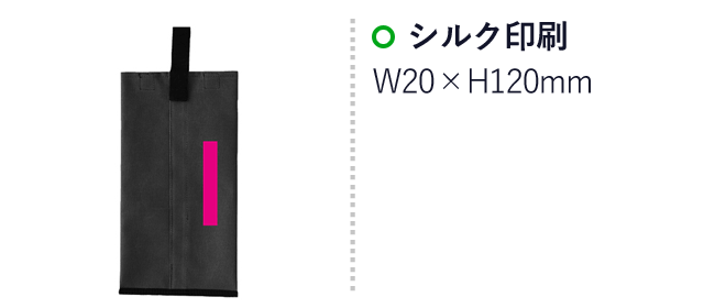 ティッシュカバー（SNS-0700562）名入れ画像　シルク印刷　W20×H120ｍｍ