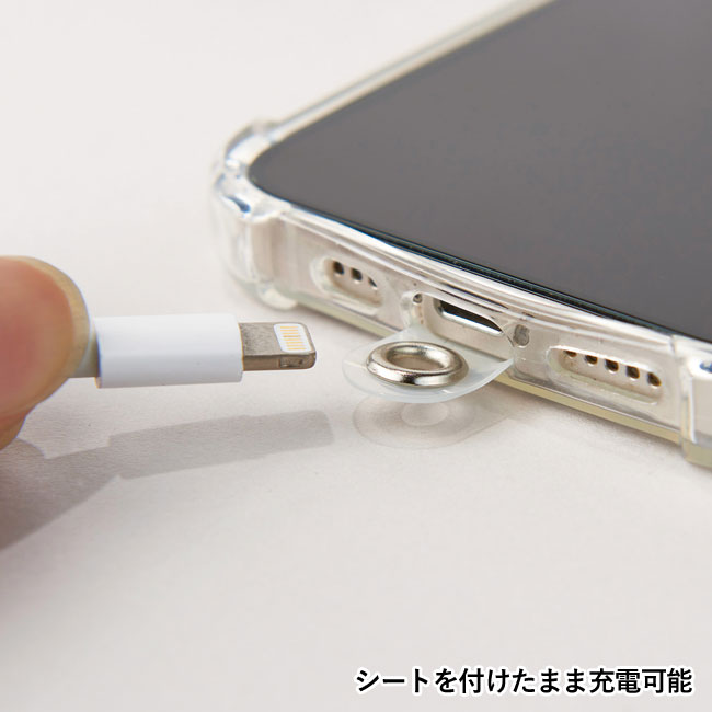 便利なスマホストラップ１個（SNS-0700578）シートを付けたまま充電可能