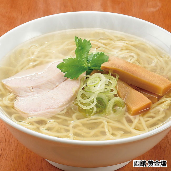 北海道ご当地ラーメン食べ比べ６食組（SNS-0700591）函館　黄金塩