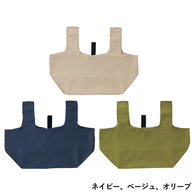 スエード風　コンビニエコバッグ商品画像