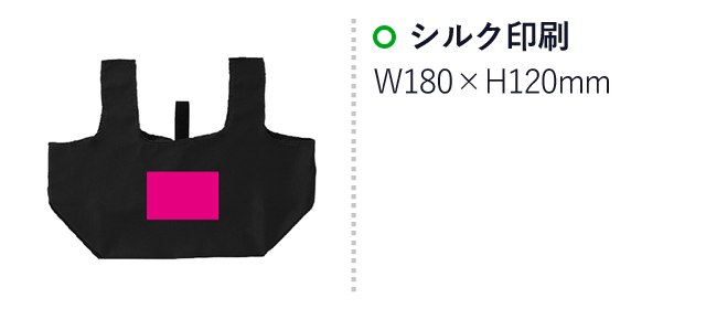 スエード風　コンビニエコバッグ（SNS-0700598）名入れ画像　シルク印刷：W180×H120ｍｍ