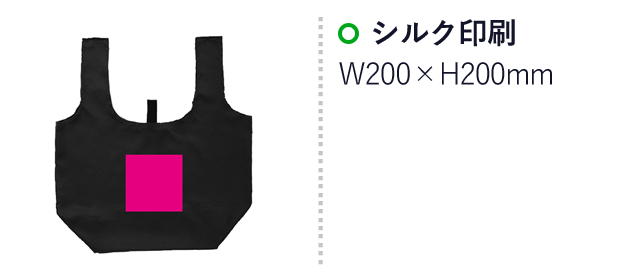 スエード風　お買い物エコバッグ（SNS-0700599）名入れ画像　シルク印刷：W200×H200ｍｍ