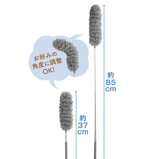のびーるハンディモップ（SNS-0700605）お好みの角度に調整OK！
