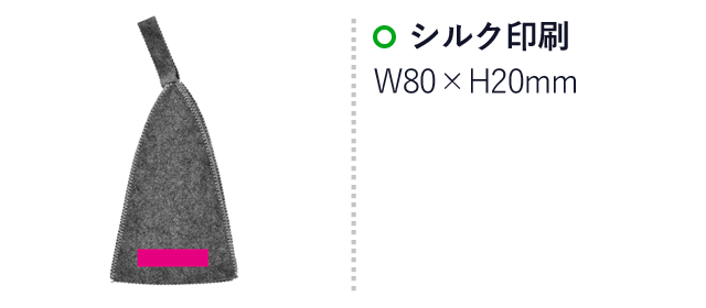 リラッコ　サウナハット（SNS-0700608）名入れ画像　シルク印刷：W80×H20ｍｍ