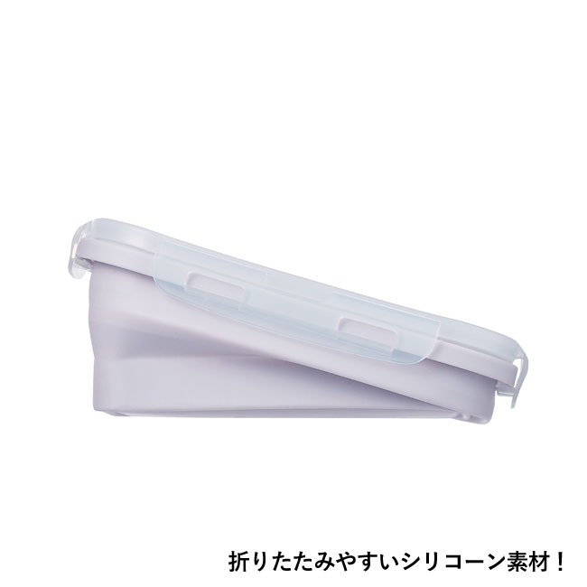 折りたたみシリコン保存容器５５０ｍｌ（SNS-0700620）折りたたみやすいシリコーン素材！