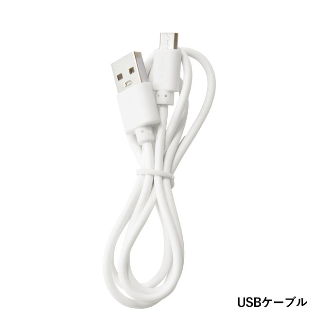 ポータブル卓上加湿器２８０ｍｌ（SNS-0700625）USBケーブル