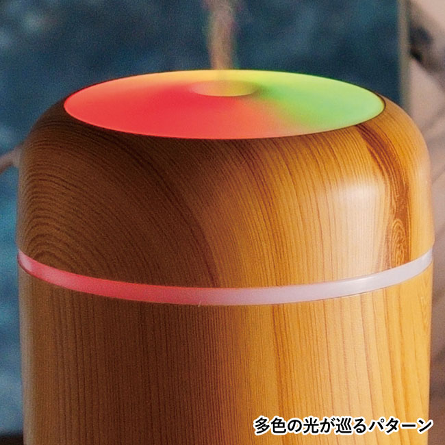 Ｗａｒｍｔｈ　木目調加湿器２８０ｍｌ　１個（SNS-0700626）多色の光が巡るパターン