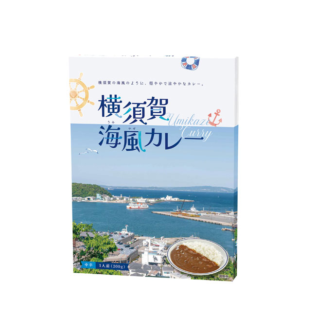 横須賀　海風カレー２００ｇ（１食）（SNS-0700630）パッケージ