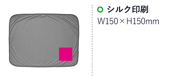 冷感ブランケット （SNS-0700645）名入れ画像　シルク印刷：W150×H150ｍｍ