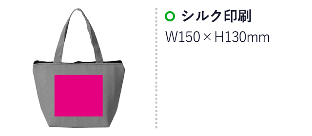 ユースフルコンパクト保冷温バッグ（SNS-0700661）名入れ画像　シルク印刷　W150×H130mm