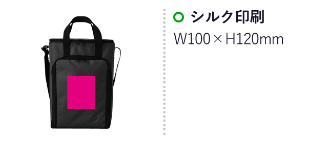 アウトドア 保冷温ボックスバッグ（SNS-0700665）名入れ画像　シルク印刷　W100×H120mm