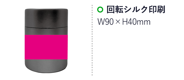 ゴールドボトルタオル（SNS-0700680）名入れ画像　回転シルク印刷　W90×H40mm