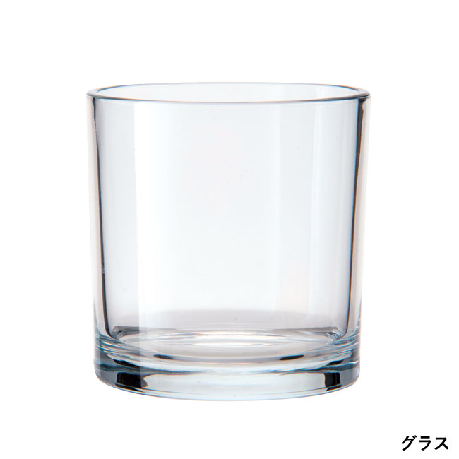 ホッキョク気分　アイスメーカー＆グラス＃CO2排出権付（SNS-0700700）グラス