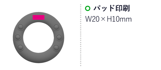 やさしいフライングディスク１個（SNS-0700704）名入れ画像　パッド印刷：W20×H10ｍｍ