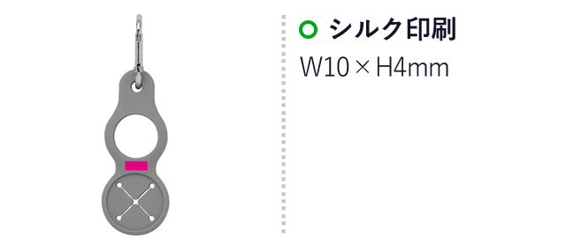 カラフル タオル＆ペットボトルホルダー１個（SNS-0700711）名入れ画像　シルク印刷：W10×H4ｍｍ