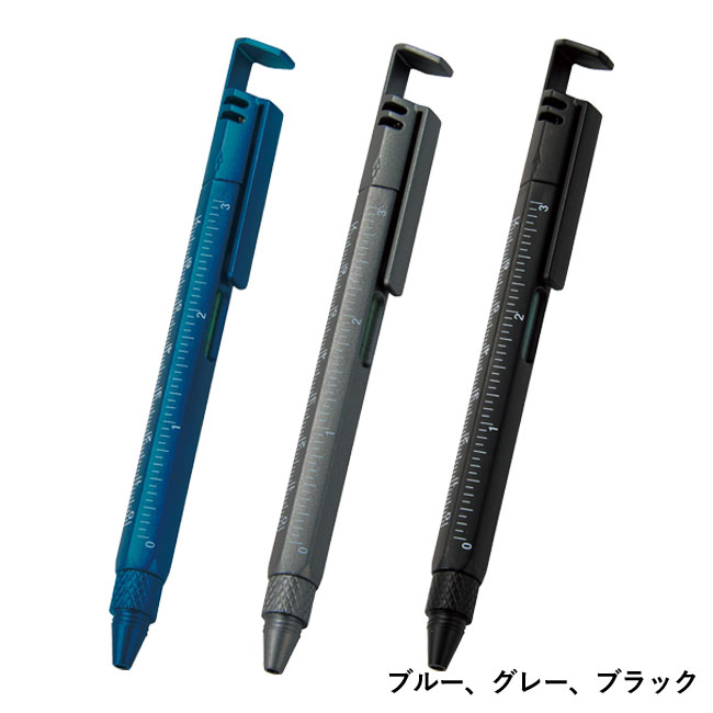 8in1多機能ツールペン（SNS-0700713）