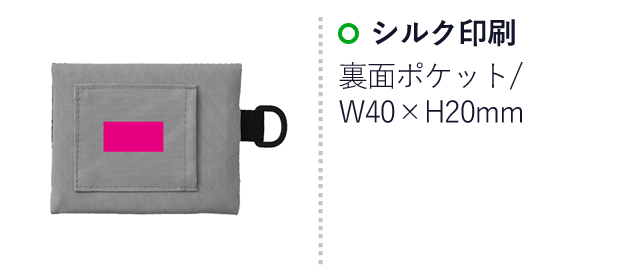 カードケース（メディカルカード付）（SNS-0700718）名入れ画像　シルク印刷　裏面ポケット/W40×H20ｍｍ